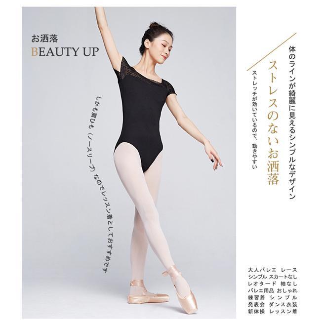 【23日まで限定価格】【新品未使タグ付き】バイプリエ バレエ レオタード 楽天市場】バレエ レオタード 大人 子供 ジュニア[クリスタル