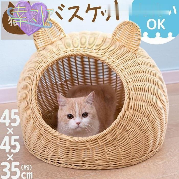 猫ちぐら おしゃれ 猫 ベッド キャットハウス ちぐら 籠 ラタン