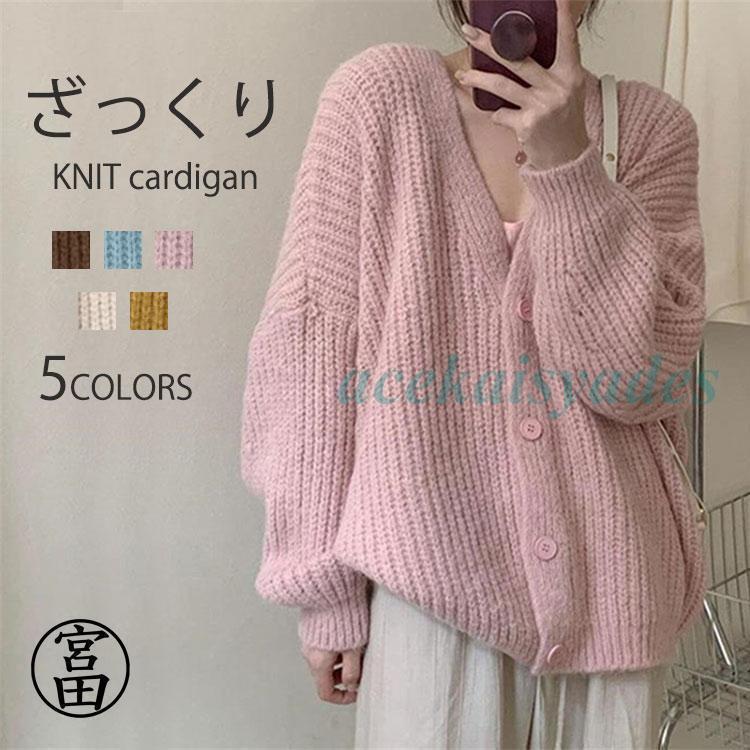 ロングカーデ レディース ニット リブ ニットカーディガン V