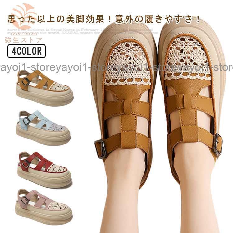 夏物コーデ サンダル パンプス 厚底サンダル スニーカー コンフォートサンダル 05044 レディースファッション 厚底スニーカー サンダル 3色 春