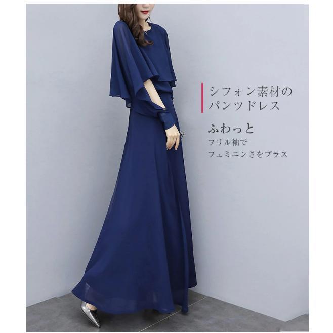 かっこいいパンツドレス 袖あり 黒 セパレート パーティードレス 結婚式 お呼ばれ ドレス 30代 40代 50代 黒ドレス セットアップ 大きいサイズ 3L 4L | ブランド登録なし | 04