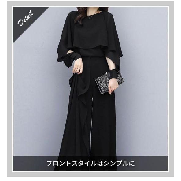 秋 新品 M レディース セットアップ パーティー ドレス 結婚式 袖あり 黒 パンツドレス かっこいい セットアップ レディース パーティー