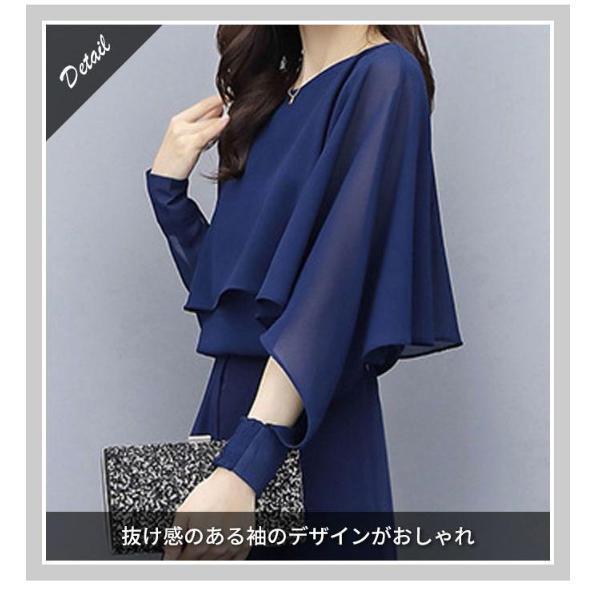 かっこいいパンツドレス 袖あり 黒 セパレート パーティードレス 結婚式 お呼ばれ ドレス 30代 40代 50代 黒ドレス セットアップ 大きいサイズ 3L 4L | ブランド登録なし | 09