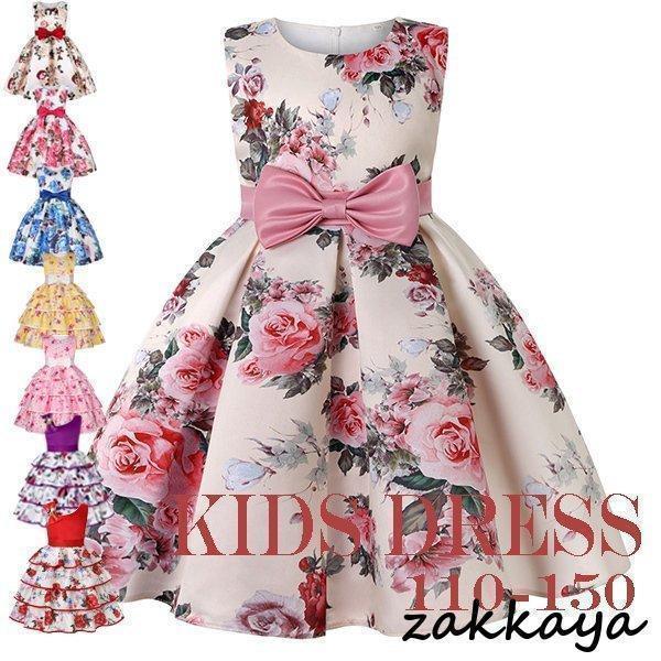 薔薇花柄ノースリーブドレス fit=scale-down,w=1200