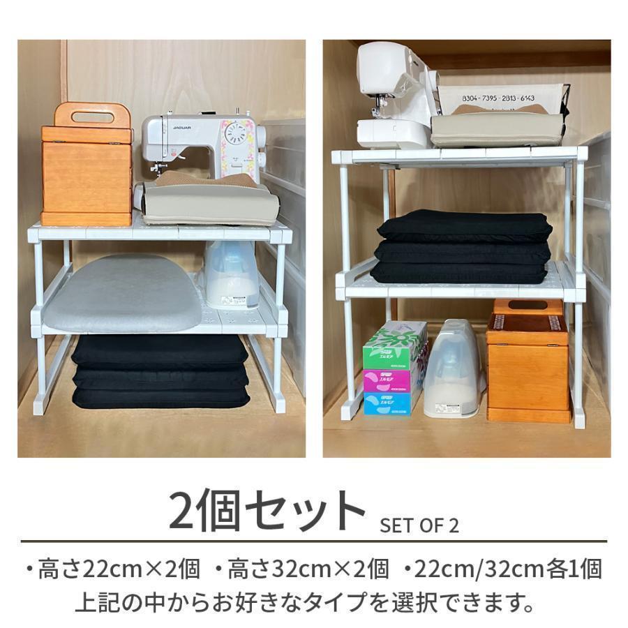 押入れ収納 ラック 伸縮 棚 アイデア クローゼット 押し入れ収納