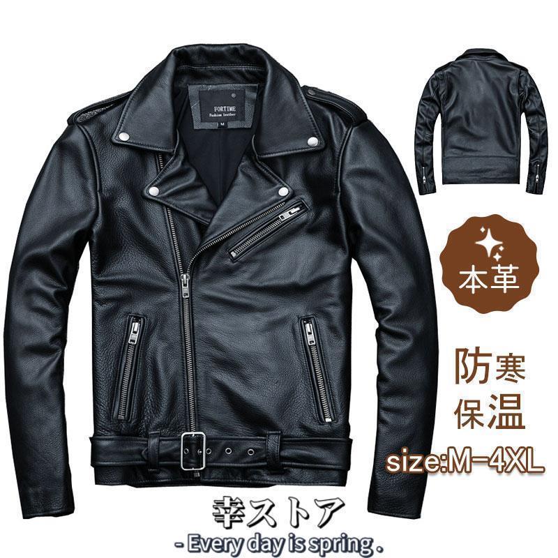 ライダースジャケット 本革 メンズ 牛革 レザージャケット 革ジャケット 革ジャン ジャケット ミリタリー アウター 防寒 防風 秋冬 トップス | ブランド登録なし
