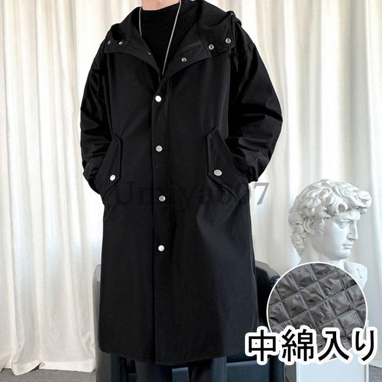 マウンテンパーカー メンズ 中綿入り ロング丈 ジャケット