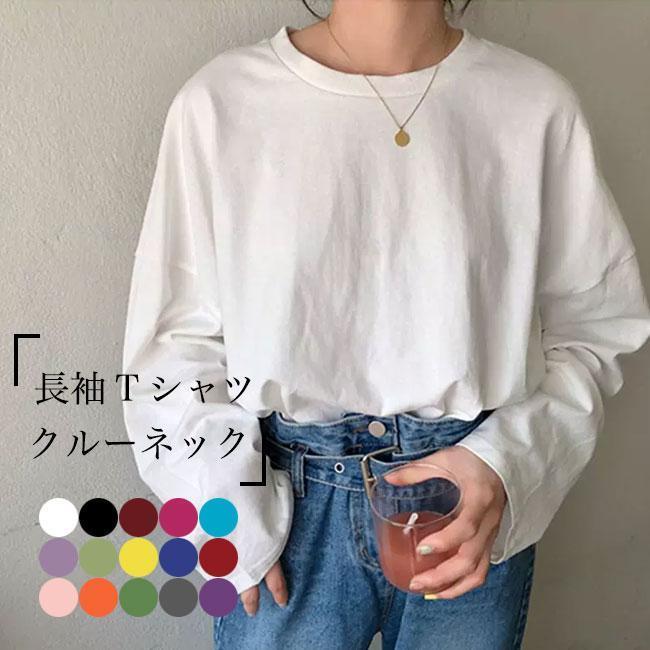オーバーサイズ Tシャツ 長袖 レディース クルーネック