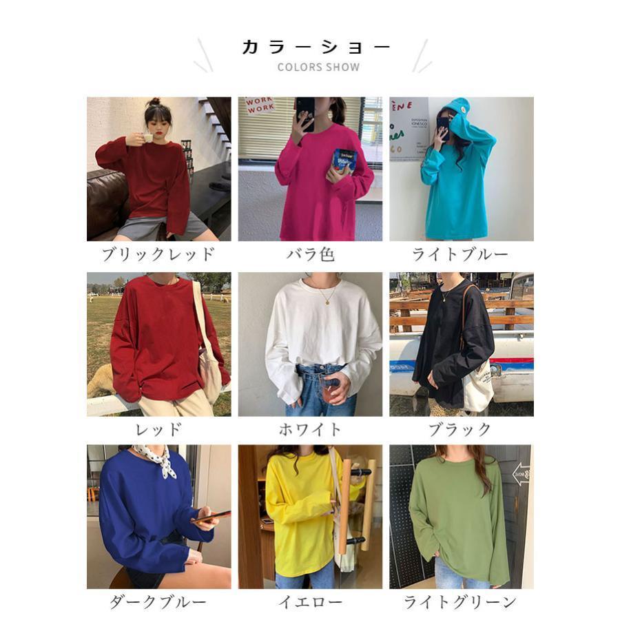 オーバーサイズ Tシャツ 長袖 レディース クルーネック