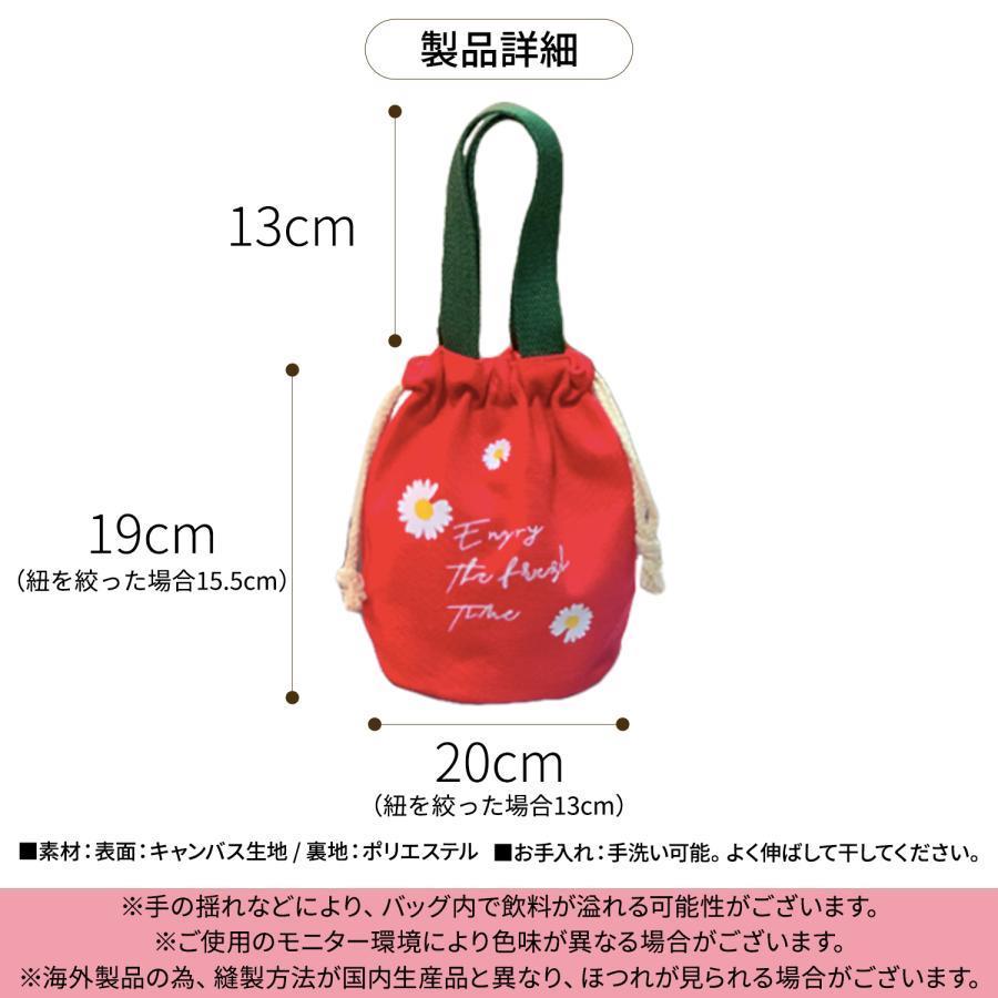 360 インド刺繍リボン　テイクアウトカップ用　持ち歩きドリンクホルダー 360 インド刺繍リボン テイクアウトカップ用 持ち歩きドリンク