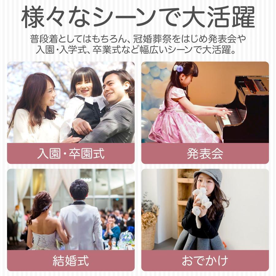 ワンピース 女の子 フォーマル キッズ 小学生 100 110 120 130