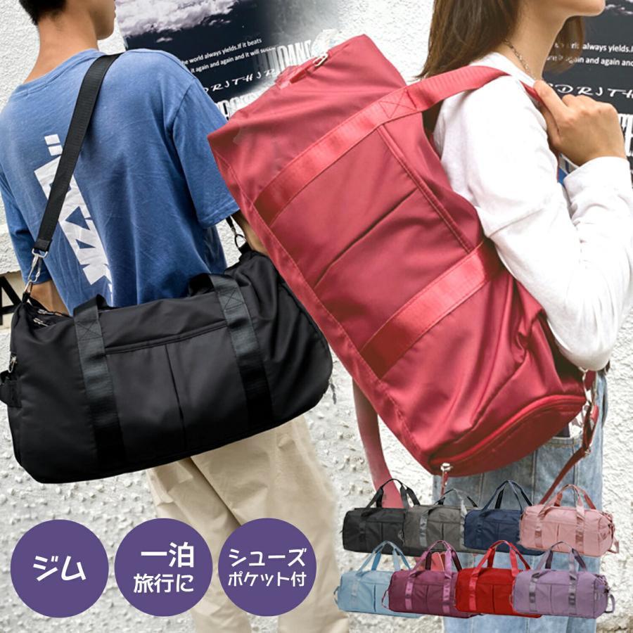 スポーツバッグ 女性用 ジム ボストンバッグ レディース スポーツバッグ 女性用 ジム ボストンバッグ レディース