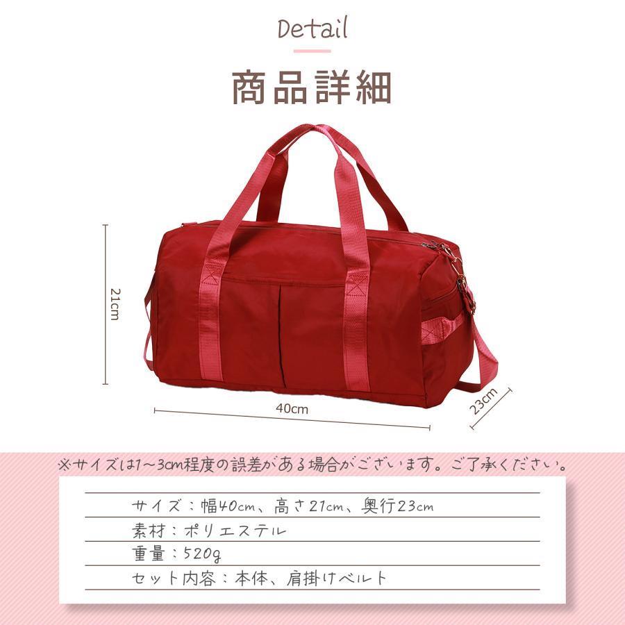 スポーツバッグ 女性用 ジム ボストンバッグ レディース スポーツバッグ 女性用 ジム ボストンバッグ レディース