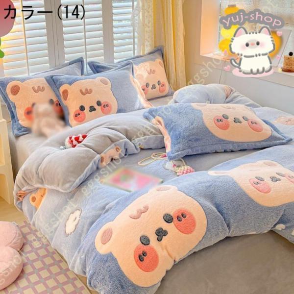 シングル3点セット ダブル4点セット 布団カバー3点セット無地ベルベット 秋 冬 楽天市場】布団カバー 寝具カバー3点セット．4点セット