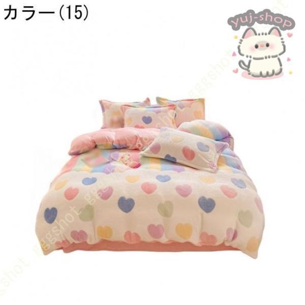 布団カバー 3点セット 寝具カバー シングル ダブル 4点セット