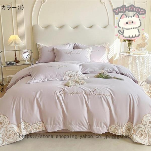 布団カバー花柄 ダブル 4点セット クイーン 掛け布団カバー