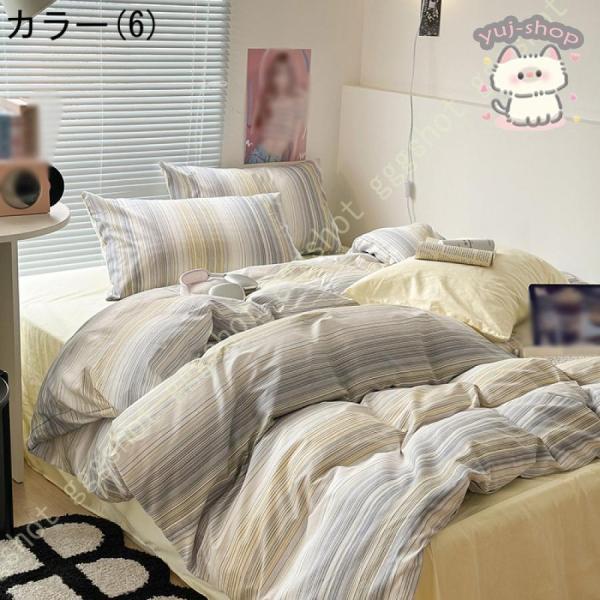 布団カバーセット 布団カバーセット 寝具カバーセット シングル布団カバーセット