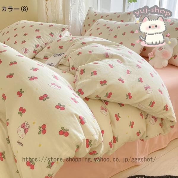 かわいい 花柄 掛け布団カバー シングル 夏 布団カバー ダブル 