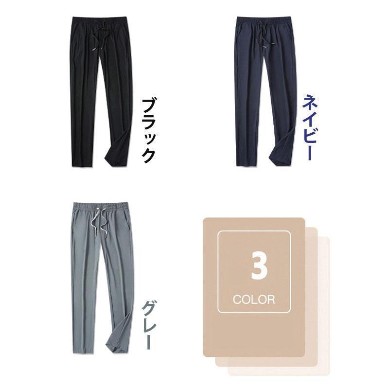 メンズ ズボン 夏 涼しい スラックス ストレッチパンツ イージー メンズ ズボン 夏 涼しい スラックス ストレッチパンツ イージー