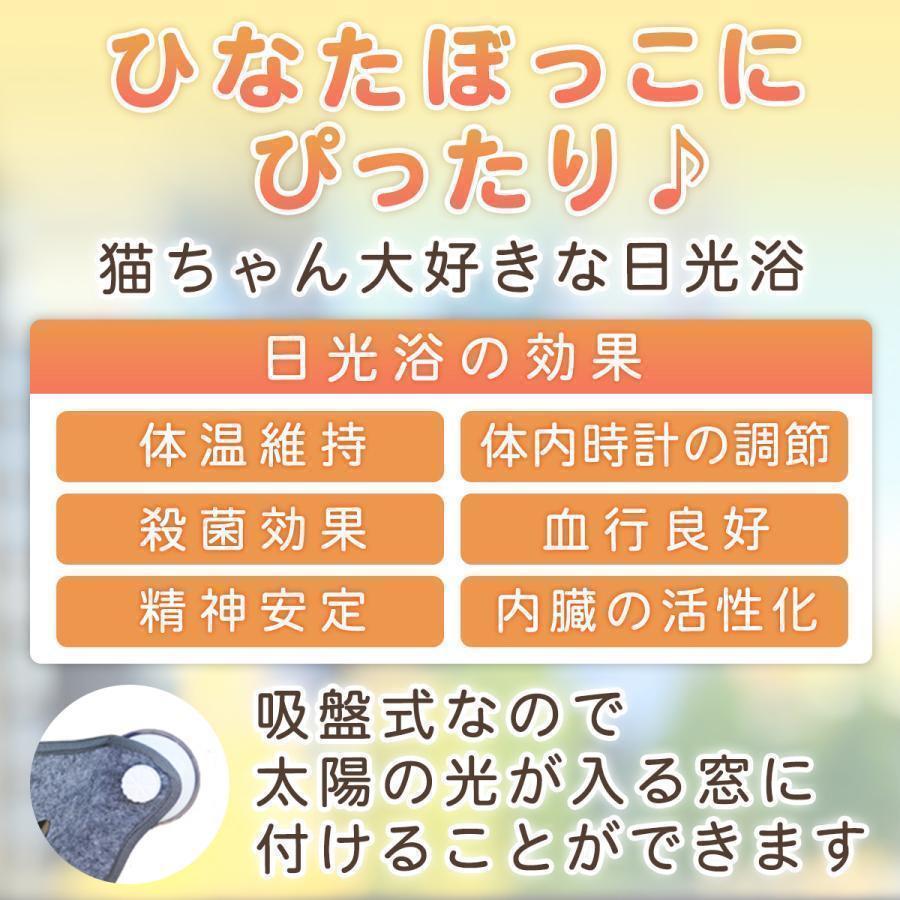 猫 窓 吸盤 ベッド ハンモック 窓際 窓掛け 取付簡単 日光浴 ネコ用 キャット 室内用 猫ハンモック 窓ベッド｜towajp｜03