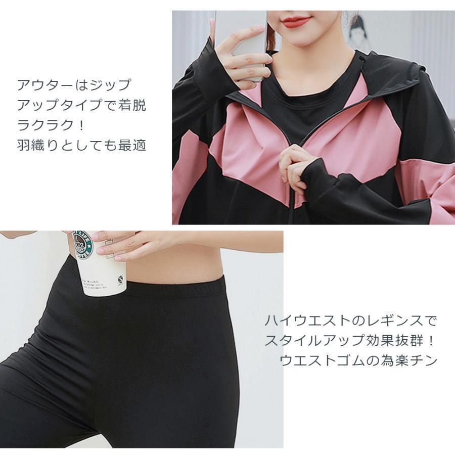 フィットネスウェア レディース フィットネス 水着 体型カバー