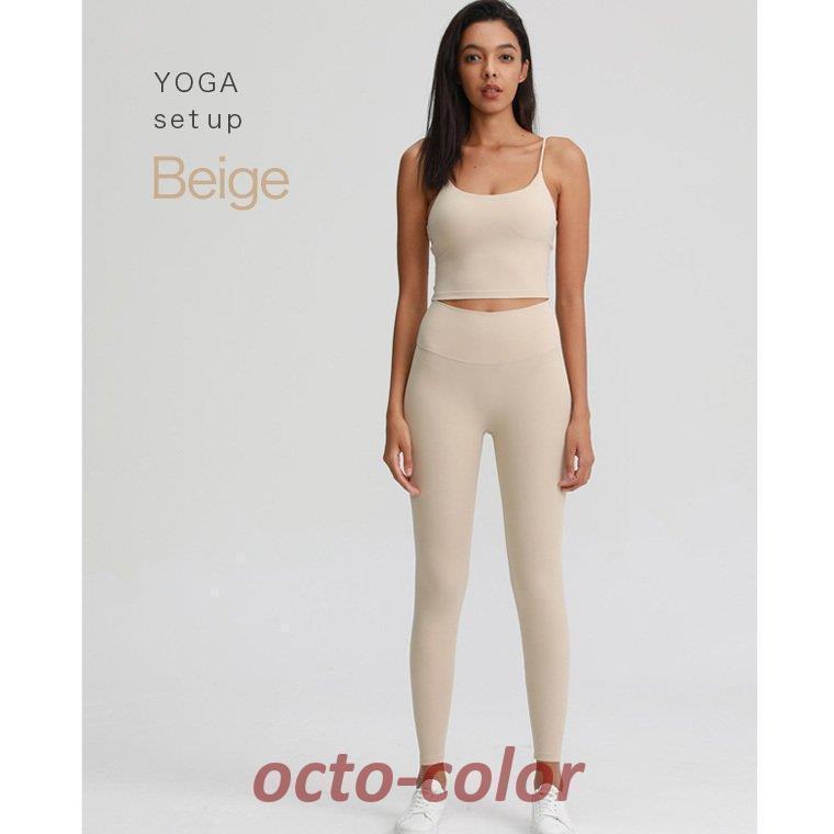 夏 ヨガウェア 上下セット トップス カップ付き レディース