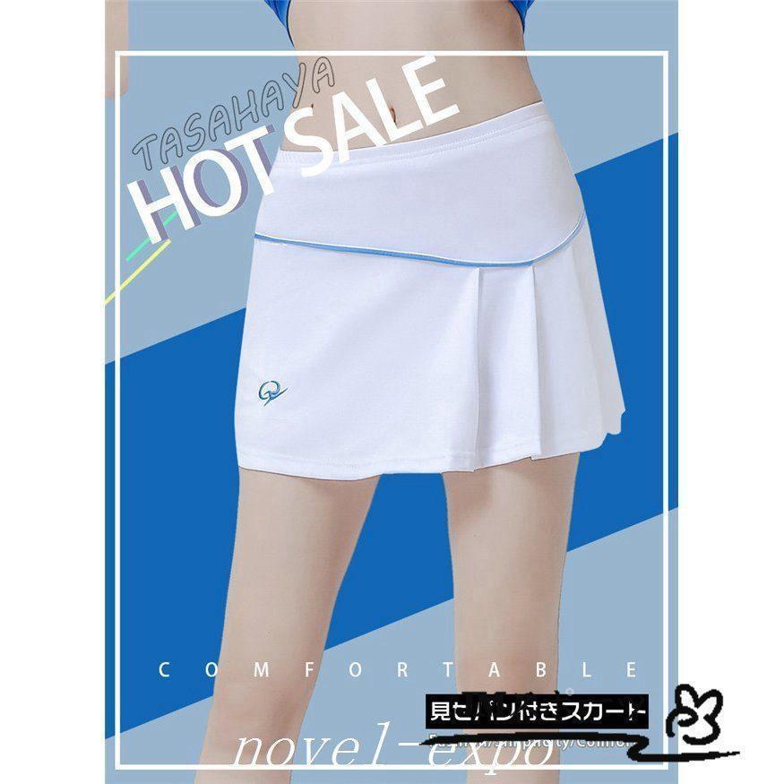 JL レディース ゴルフスカート お得なセット JL レディース ゴルフスカート お得なセット