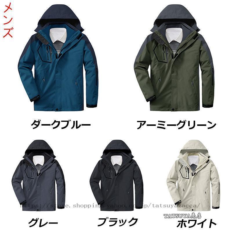 スノボウェア メンズ レディース スキーウェア 2点セット（裏地+