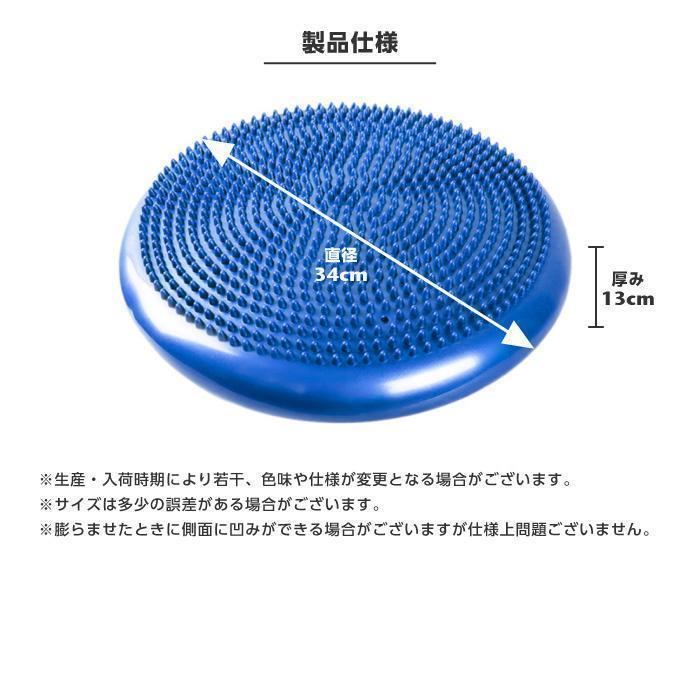 バランスディスク 2個セット バランスクッション バランス