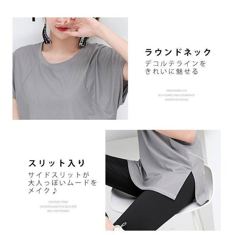 ヨガウェア ス ロング レディース ホットヨガ ウェア スポーツウェア 体型カバー レディース ヨガ yoga Tシャツ｜towajp｜06