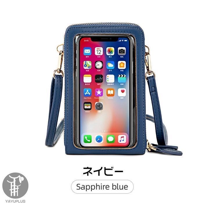 春 夏ショルダーポーチ 2way レディース ミニバッグ スマホケース ポシェット 財布 斜め掛けバッグ ポーチ 携帯ケース 小さめ 可愛い｜towajp｜07