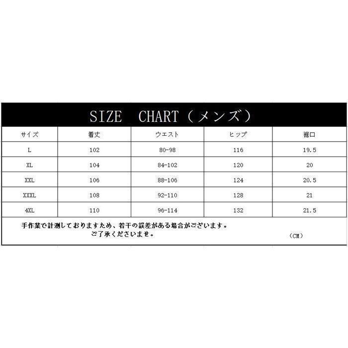 クライミングパンツ 防寒ズボン ボア メンズ レディース ソフトシェルパンツ 防風 防寒 厚手 冬用 2type 登山ズボン パンツ｜towajp｜16