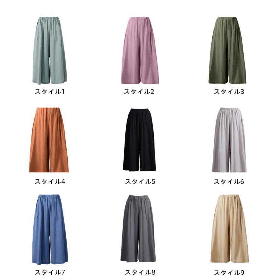 ワイドパンツ 綿 キュロット ロングスカート ロングパンツ ワイドパンツ 綿 キュロット ロングスカート ロングパンツ