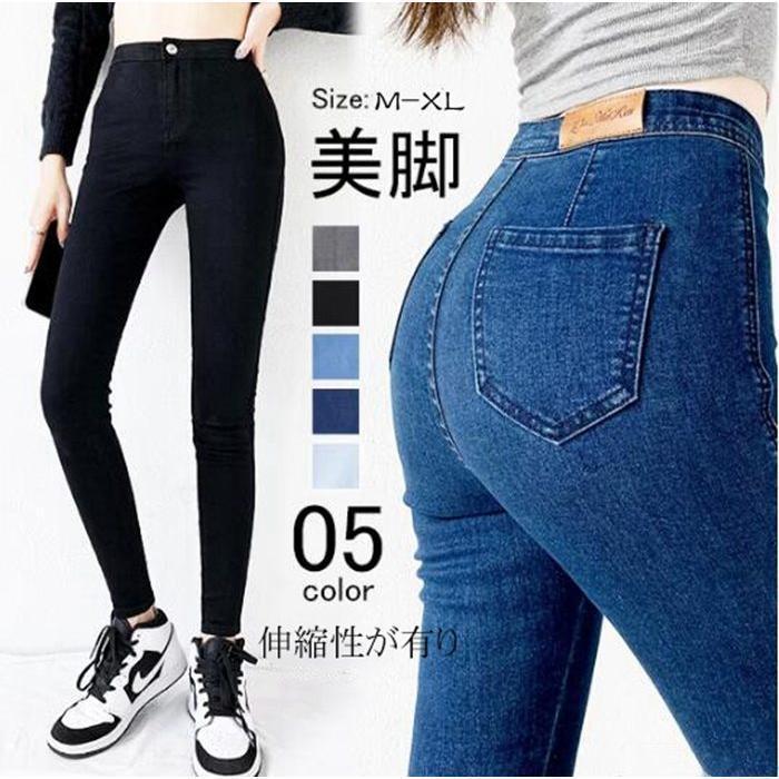 BOTHRIPPEDスキニーデニムパンツ　新品未使用タグ付き BOTHRIPPEDスキニーデニムパンツ 新品未使用タグ付き BOTH