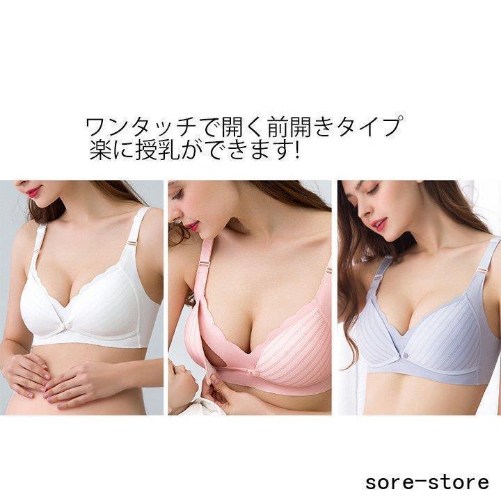 2枚セット 授乳ブラ マタニティ ブラ 前開き 垂れ ノンワイヤー ナイトブラ 授乳期 妊娠 コットン ノンワイヤーブラ フロントオープン ハーフトップ｜towajp｜02