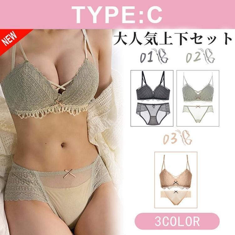 上下セット お得なセット ブラジャーショーツセット下着 ブラショーツセット ブラジャー 育乳ブラ ブラショーツ 脇肉 スッキリ 補正下着｜towajp｜04