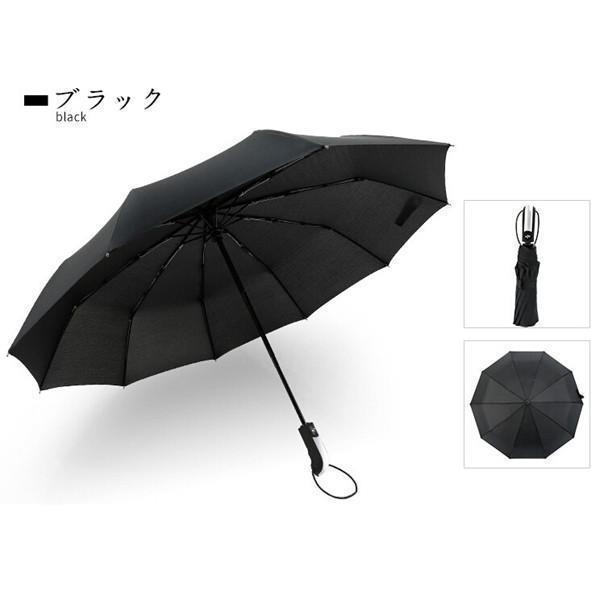 折りたたみ傘 在庫あり 自動開閉 折り畳み傘 10本骨 ワンタッチ