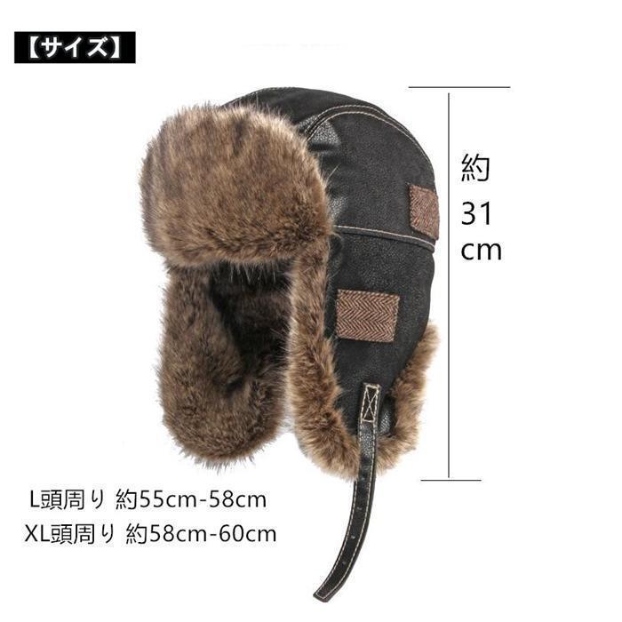 防寒帽子 メンズ レディース フライトキャップ パイロット