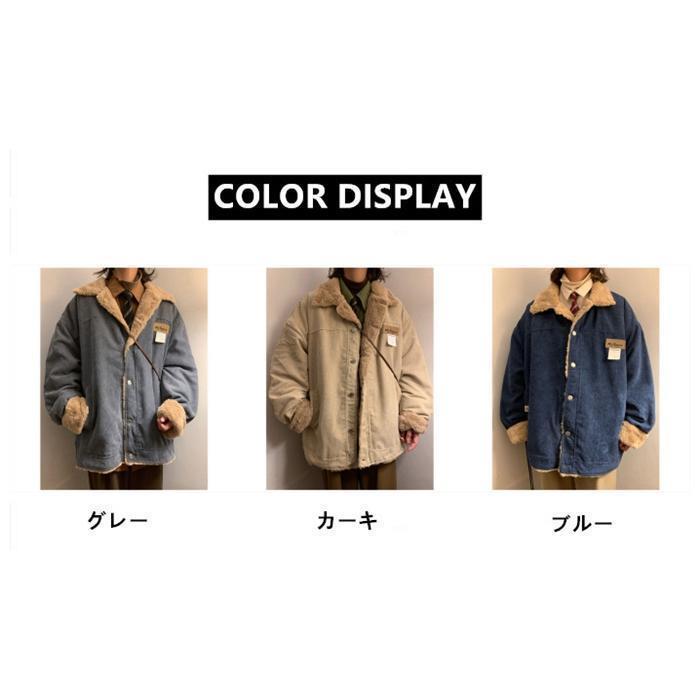 S*K様 【即完品最安値即購入可能】りゅうせい コーデュロイボアジャケット INTER FACTORY（インターファクトリー）の「りゅうせい