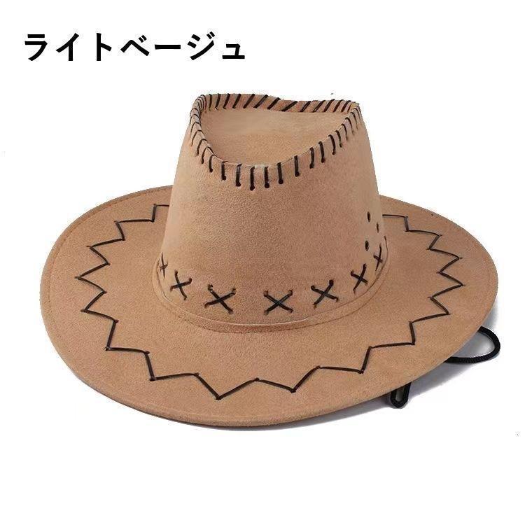 テンガロンハット 帽子 大人用 キッズ用 ハット カウボーイ