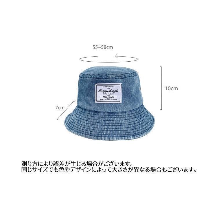 バケットハット 帽子 レディース デニム 紫外線対策 日焼け対策