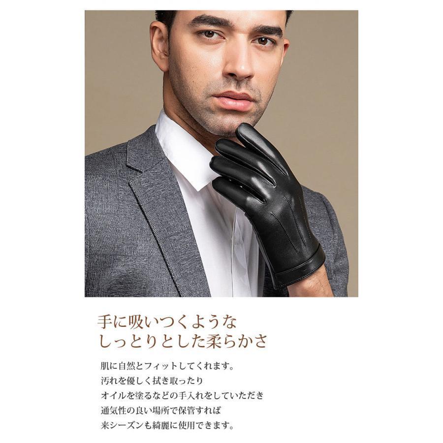 スマホ対応」手袋 革 レザーグローブ メンズ バイク 防寒 防水
