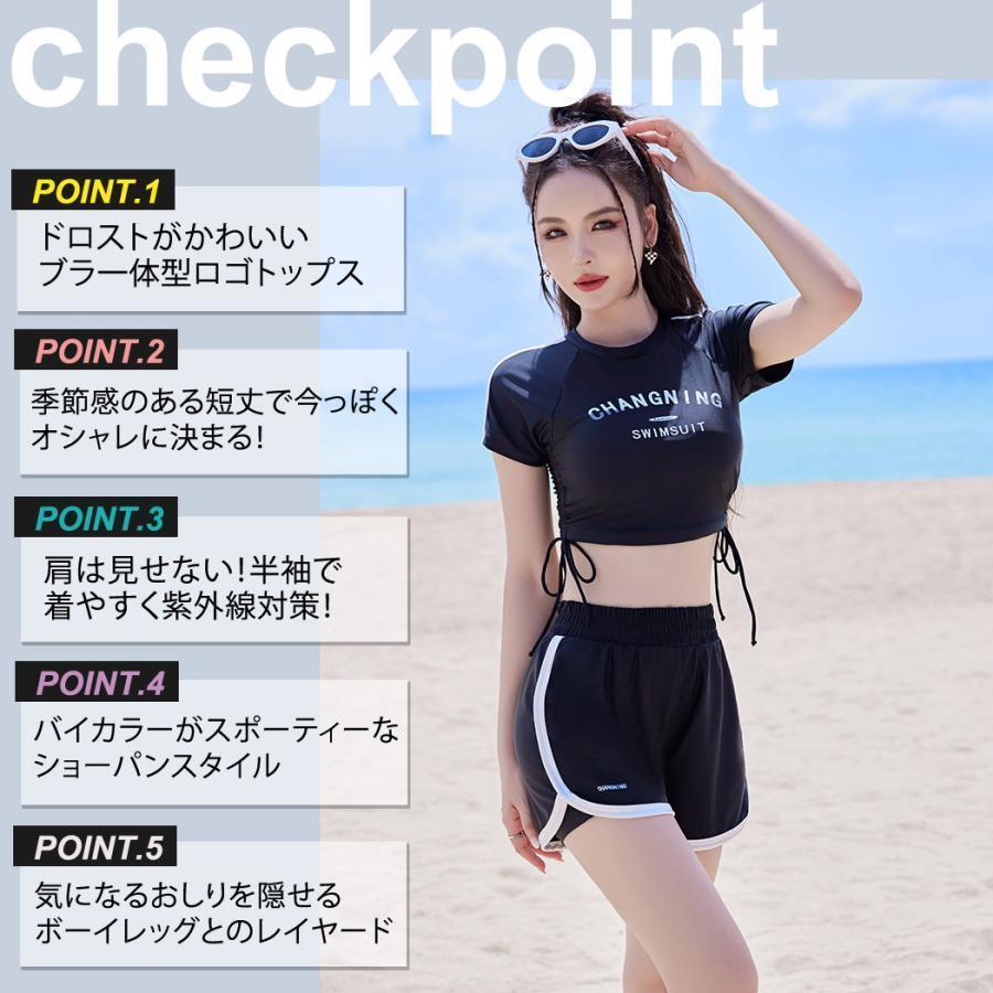 美品　nagonstans 水着　ショートパンツ　黒　セパレート 美品 nagonstans 水着 ショートパンツ 黒 セパレート 2025年最新