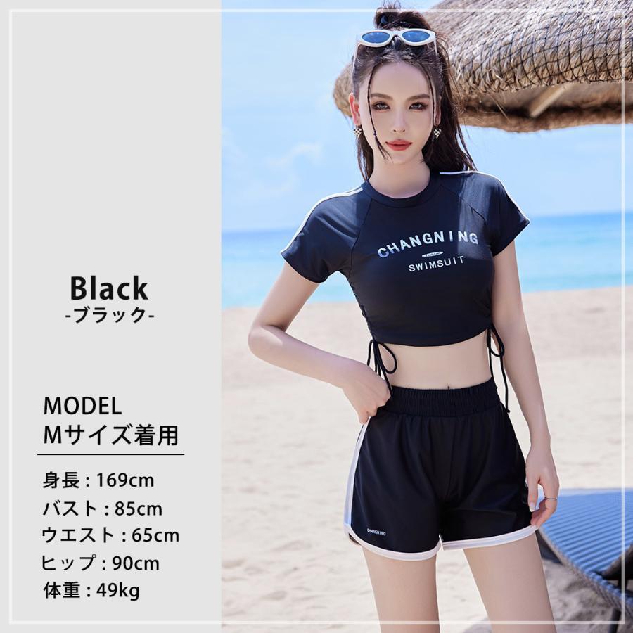 夏 フィットネス水着 レディース 体型カバー セパレート ブラ 一