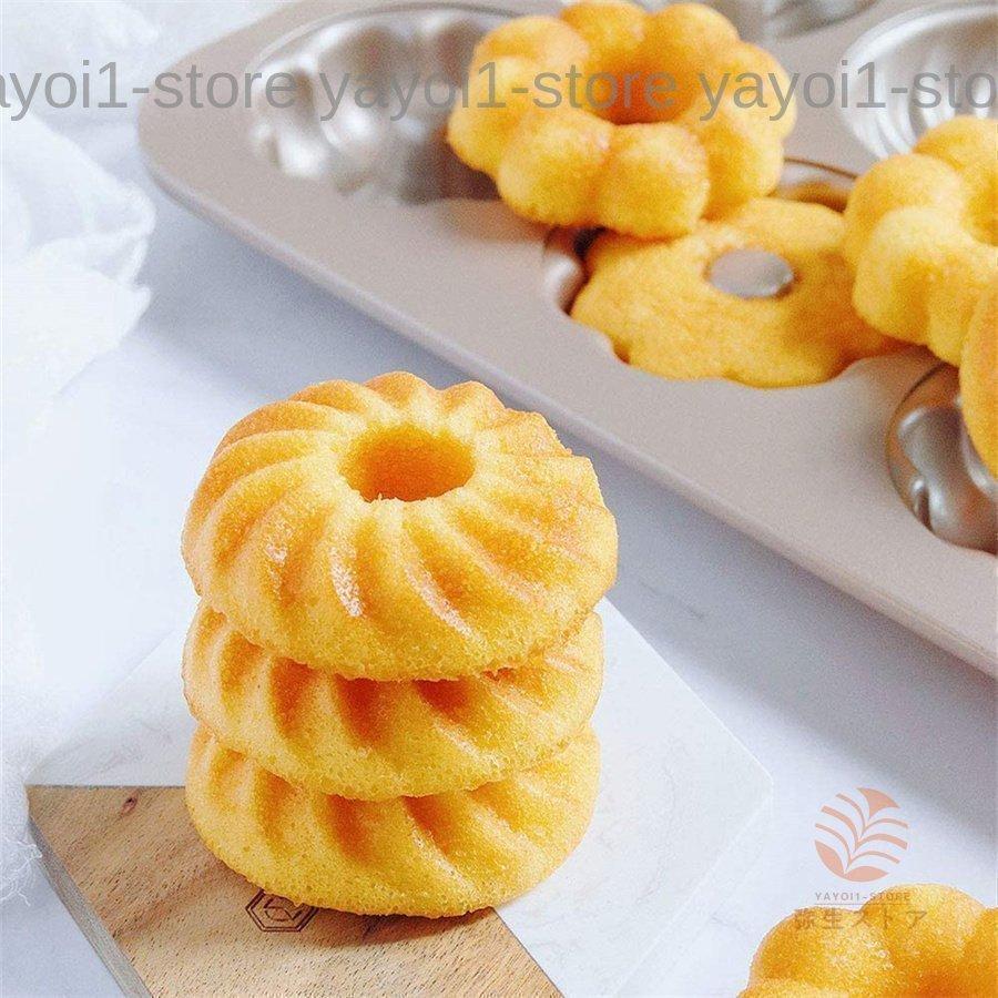 【ケーキshop】6点セット（バラ型2コ、マフィン型、マドレーヌ型2コ、角型） 29582-06.jpg