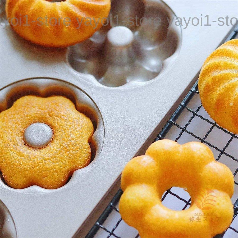 ケーキ型10種　クグロフ型　パイ型　マドレーヌ他　20点とおまけ ドーナツ型 マドレーヌ型 カップケーキ型 ケーキ金型 マフィン型