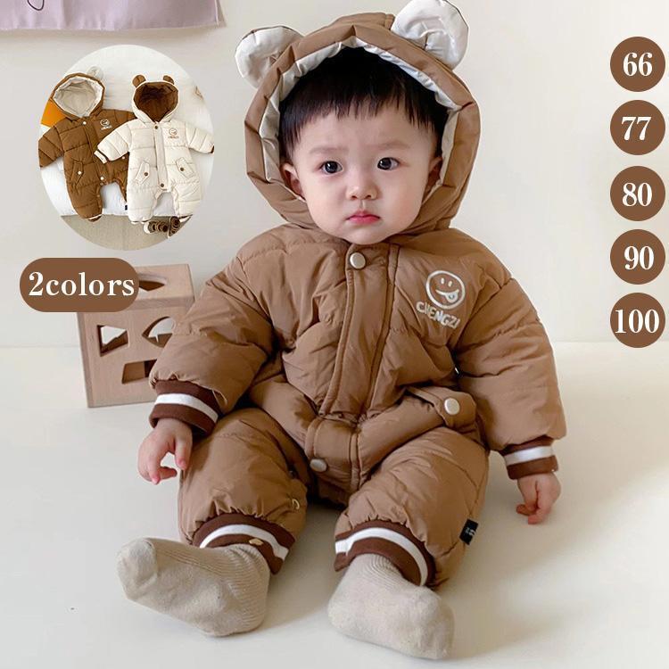 ベビー服 ジャンプスーツ カバーオール 男の子 女の子 フード付き 厚手