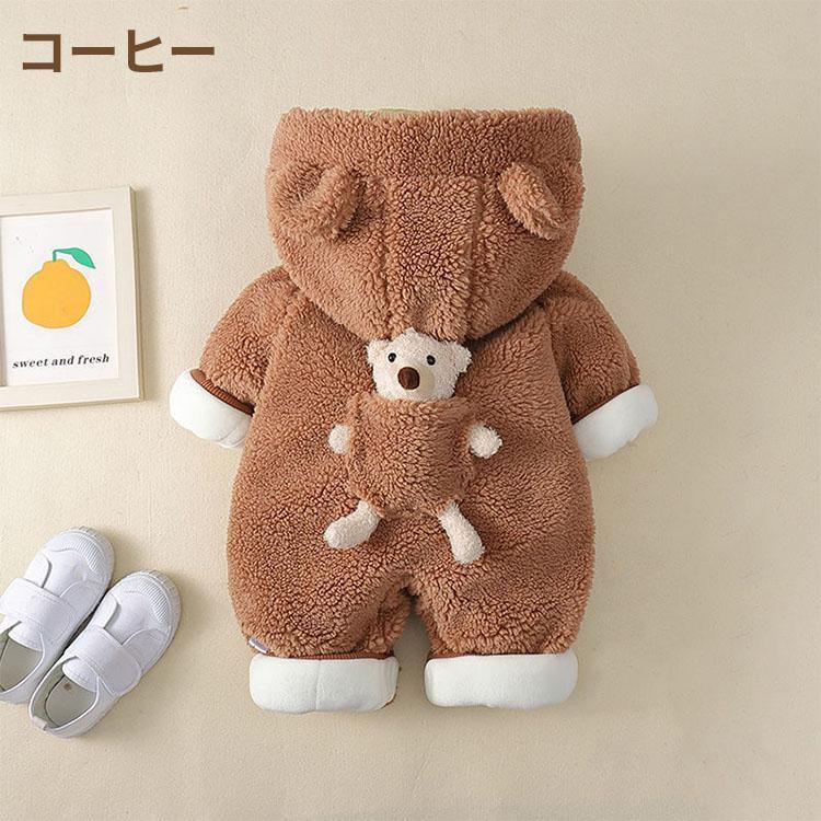 熊 ベビー ロンパース 冬 ベビー服 女の子 カバーオール