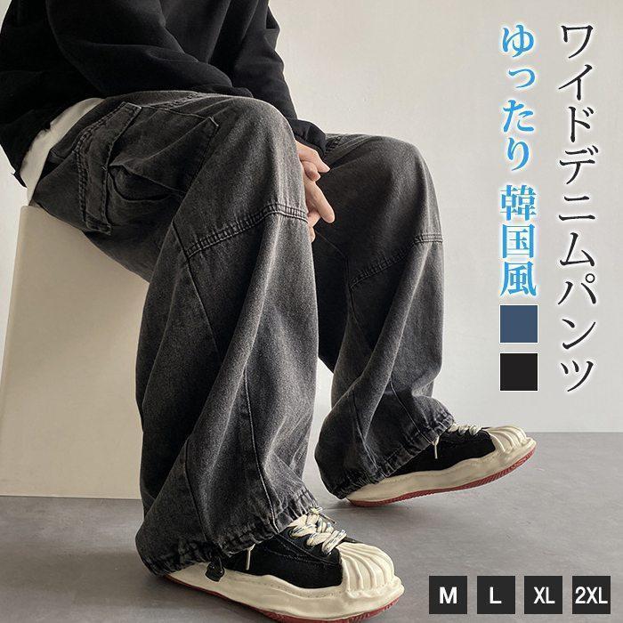 デニムパンツ メンズ ズボン ジーンズ カーゴパンツ ワイド デニムパンツ メンズ ズボン ジーンズ カーゴパンツ ワイド