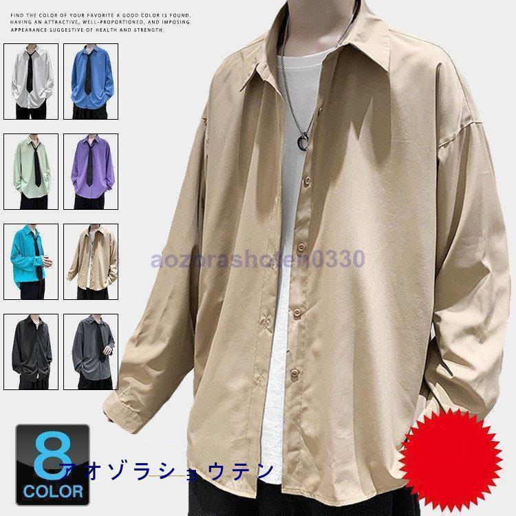 韓国 カジュアル シャツ 2色 タイカラー 長袖 春 メンズ nr9085 MinoriTY オーバーサイズ 柄シャツ メンズ 総柄シャツ 長袖 長袖